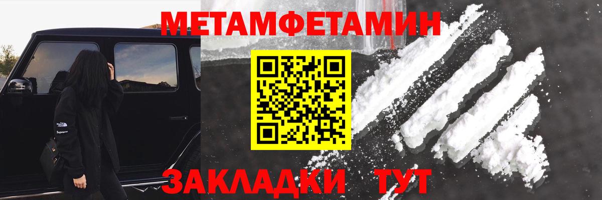 Каменск-Шахтинский  АМФЕТАМИН VHQ  АМФЕТАМИН  Вход с VPN 