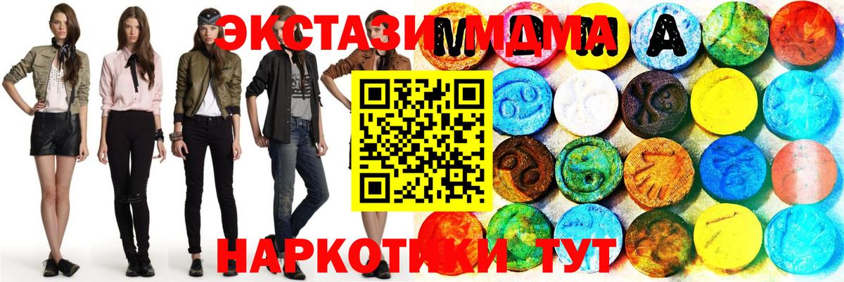 ЭКСТАЗИ Philipp Plein  Ecstasy 99%  Каменск-Шахтинский  Вход с VPN 