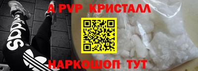 твердый Краснодар