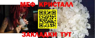 прущий лед Конаково