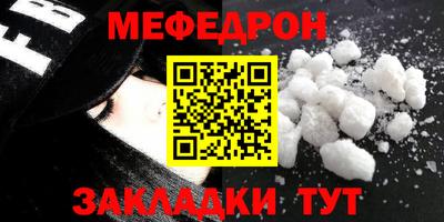 амфетамин Комсомольск-на-Амуре