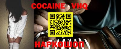 амфетамин Комсомольск-на-Амуре
