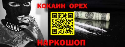соль курить ск Краснознаменск