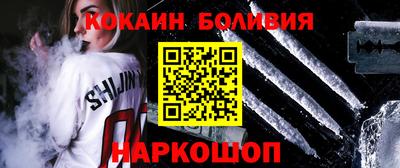 амфетамин Комсомольск-на-Амуре