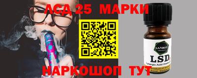 прущий лед Краснокаменск