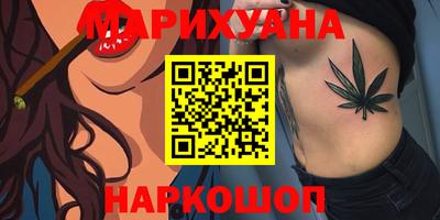 амфетамин Комсомольск-на-Амуре