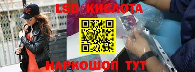 соль курить ск Краснознаменск