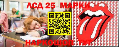 амфетамин Комсомольск-на-Амуре