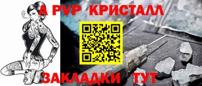 прущий лед Краснокаменск