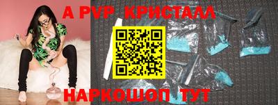 прущий лед Конаково