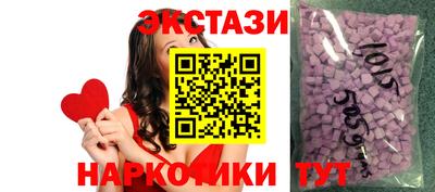 ПСИЛОЦИБИНОВЫЕ ГРИБЫ Коммунар