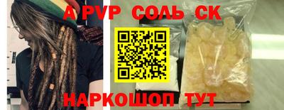 прущий лед Конаково