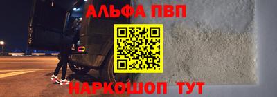 прущий лед Краснокаменск