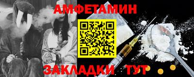 прущий лед Краснокаменск