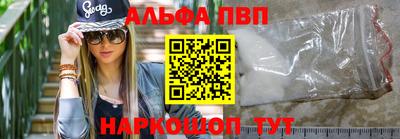 соль курить ск Краснознаменск