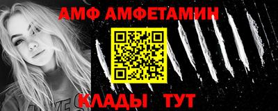 прущий лед Краснокаменск