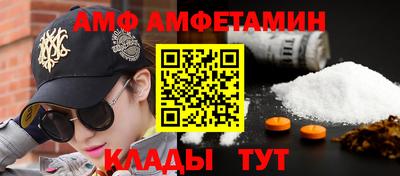 прущий лед Конаково