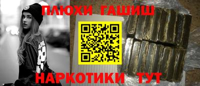 ПСИЛОЦИБИНОВЫЕ ГРИБЫ Коммунар