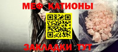 прущий лед Конаково