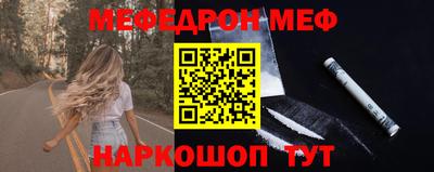 амфетамин Комсомольск-на-Амуре