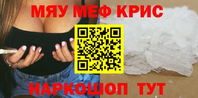 соль курить ск Краснознаменск
