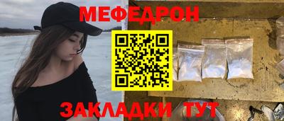 прущий лед Краснокаменск
