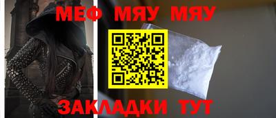 амфетамин Комсомольск-на-Амуре