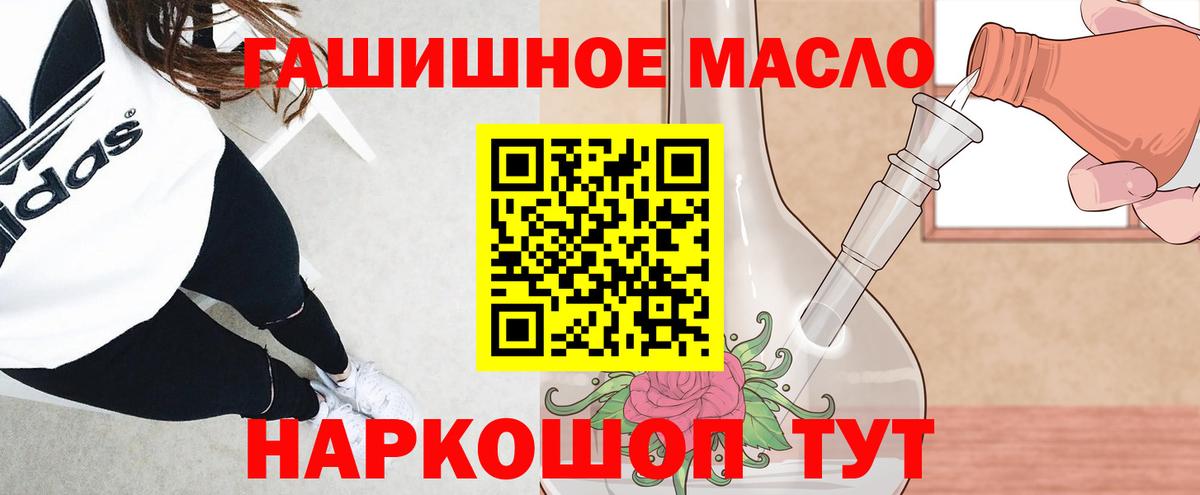 Каменск-Шахтинский  ТГК вейп  Вход с VPN 