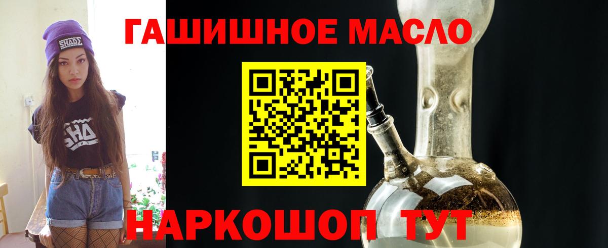 Дистиллят ТГК концентрат Каменск-Шахтинский