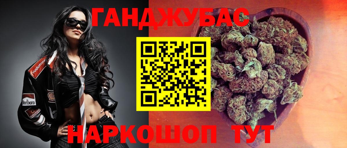 Бошки Шишки ГИДРОПОН  Вход с VPN  МАРИХУАНА Bruce Banner  Марихуана White Widow  Каменск-Шахтинский  Канабис гибрид 