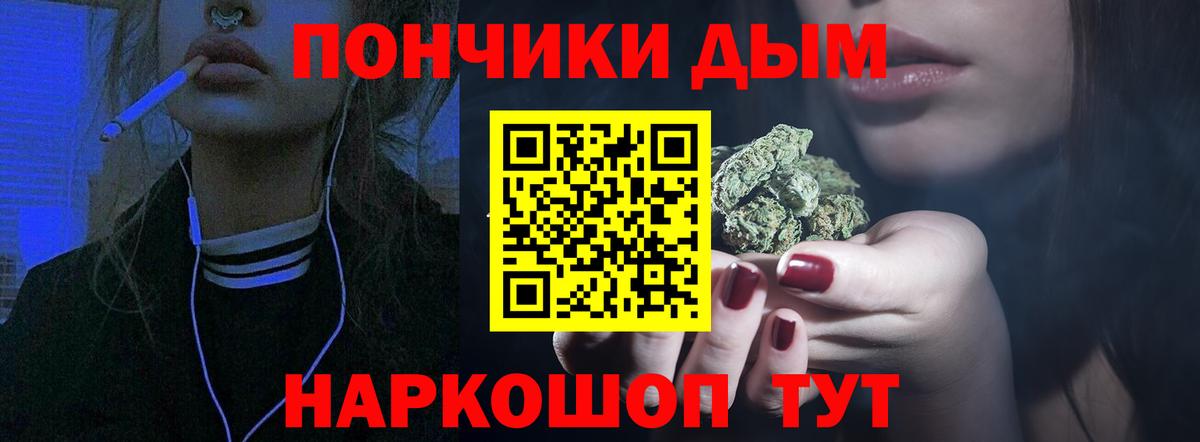 МАРИХУАНА MAZAR Каменск-Шахтинский